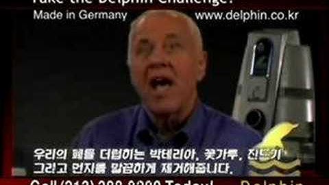 Delphin Vacuum Introduction