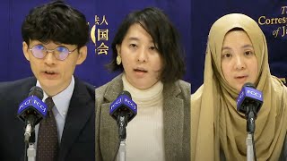Suspected Racial Profiling by Police -- Case of a Muslim Mother and Child