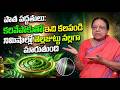 Dr Anjali Devi - Homemade Natural Hair Dye | Remedy for White Hair to Black Hair || SumanTv Health