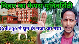 हम लग गए घमन बहर क फमस Unbercity कलज म घम कर मज आ गय Daily Life Vlog