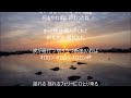 オロロン岬 唄 北山たけし cover 太陽と月