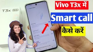 Vivo T3x 5g smart call setting | Vivo t3x mein smart calling kaise karen