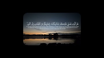 سورة الأحزاب ( ٤٠ ـــ ٤٤ ) #قران#quran #لا_اله_الا_الله #اللهم_صل_وسلم_على_نبينا_محمد #ماهرالمعيقلي