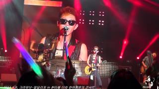20140809 크라잉넛- 말달리자