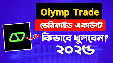 olymptrade account create | olymptrade account verification|olymptrade trading online|online trading