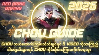Chou ကိုင်ပြီး ကြမ်းချင်ရင် ဒါကိုကြည့်လိုက်။Chou Guide (2026) #mobilelegends #youtube #youtubeshorts