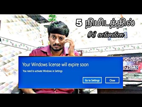How to fix windows license expired soon problem in tamil - YouTube