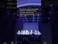 Дети танцуют под речь Путина и кадры войны  #новости #россия #белгородскаяобласть