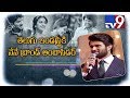 Vijay Devarakonda, Nani & Dulquer Salmaan Speeches @ Mahanati Audio Launch