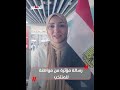 مواطنة اثناء استقبال المنتخب بمطار العلمين: كانوا رجالة شرفونا ورفعوا راسنا