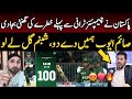 😍 Vikrant Gupta Praising Saim Ayub batting today | Indian media reaction today match Pakistan win