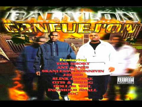 Confuej'on — Confuej'on - Who's To Blame
