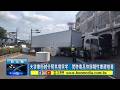 大貨車衝越分隔島撞民宅　駕駛毒品快篩陽性車藏槍毒