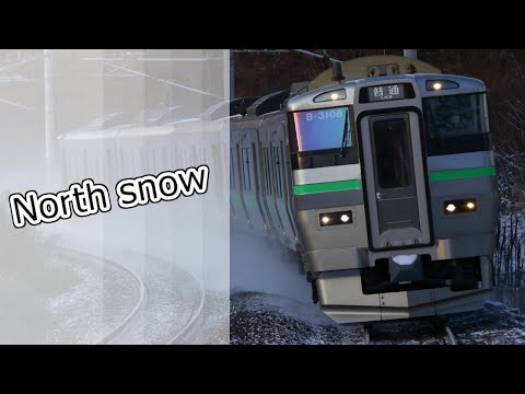 【JR北海道】North snow【鉄道PV】
