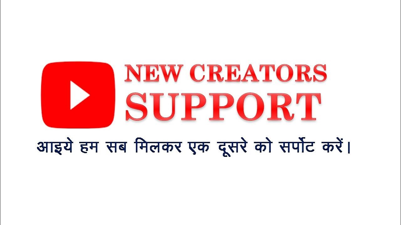 HOW TO PROMOTE CHANNEL CHANNEL PROMOTE KAISE KARE