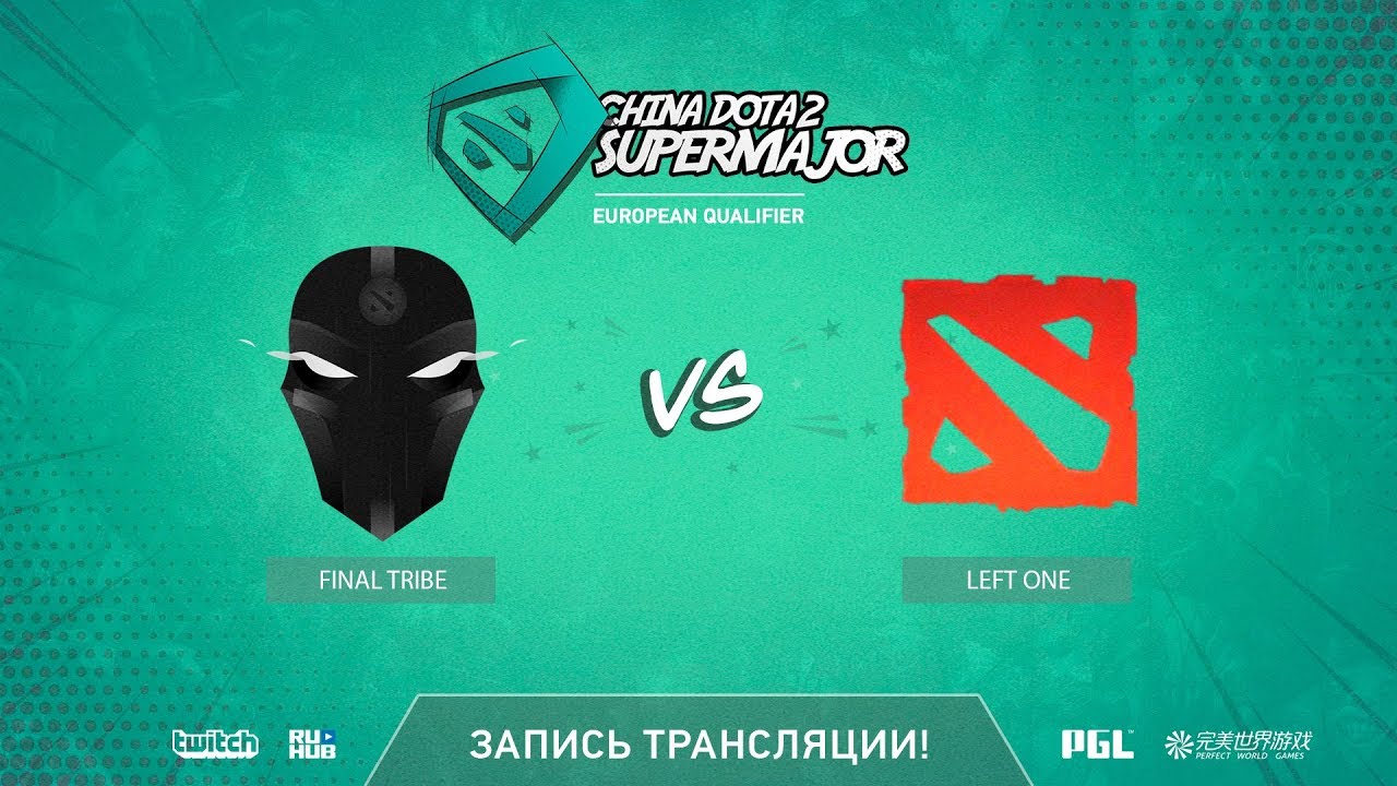 Final Tribe vs Left One, China Super Major EU Qual, game 1 [LighTofHeaveN]
