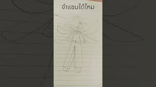 @Me_คนเบียวโรบ็อก @Seel-kadoom-the-Hedgehog (: