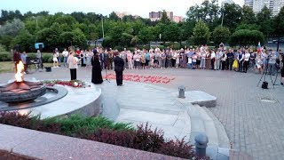 ПОДМОСКОВЬЕ ПОМНИТ 22 июня 1941 / ДЕНЬ ПАМЯТИ ГЕРОИЗМА И МУЖЕСТВА / Мытищи 2019