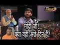 JNU के कन्हैया कुमार का खिताबे आम नांदेड़ में. Meri Awaz News 24 Live