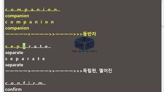 V EBS 리딩파워 기본 13장 단어+스펠링 EBS Reading Power 유형편 기본