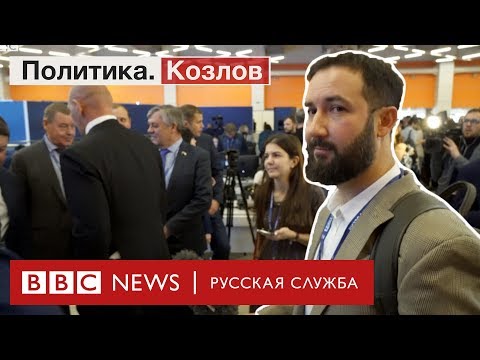 Как перестать стыдиться «Единой России»? Отвечают члены партии | Политика. Козлов