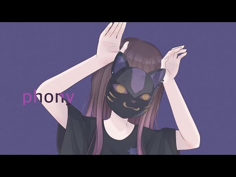 フォニイ/雑菌  歌ってみた