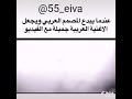 حلمي تحطم واختفى 