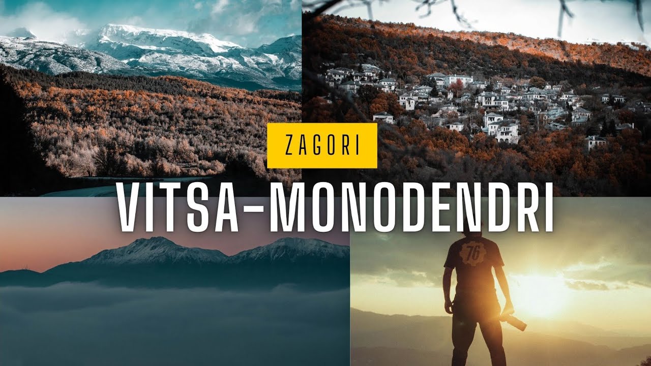 ΒΙΤΣΑ-ΜΟΝΟΔΕΝΔΡΙ-ΠΕΤΡΙΝΟ ΔΑΣΟΣ-ΘΕΣΗ ΟΞΕΙΑ/ΠΑΣ ΖΑΓΟΡΙ