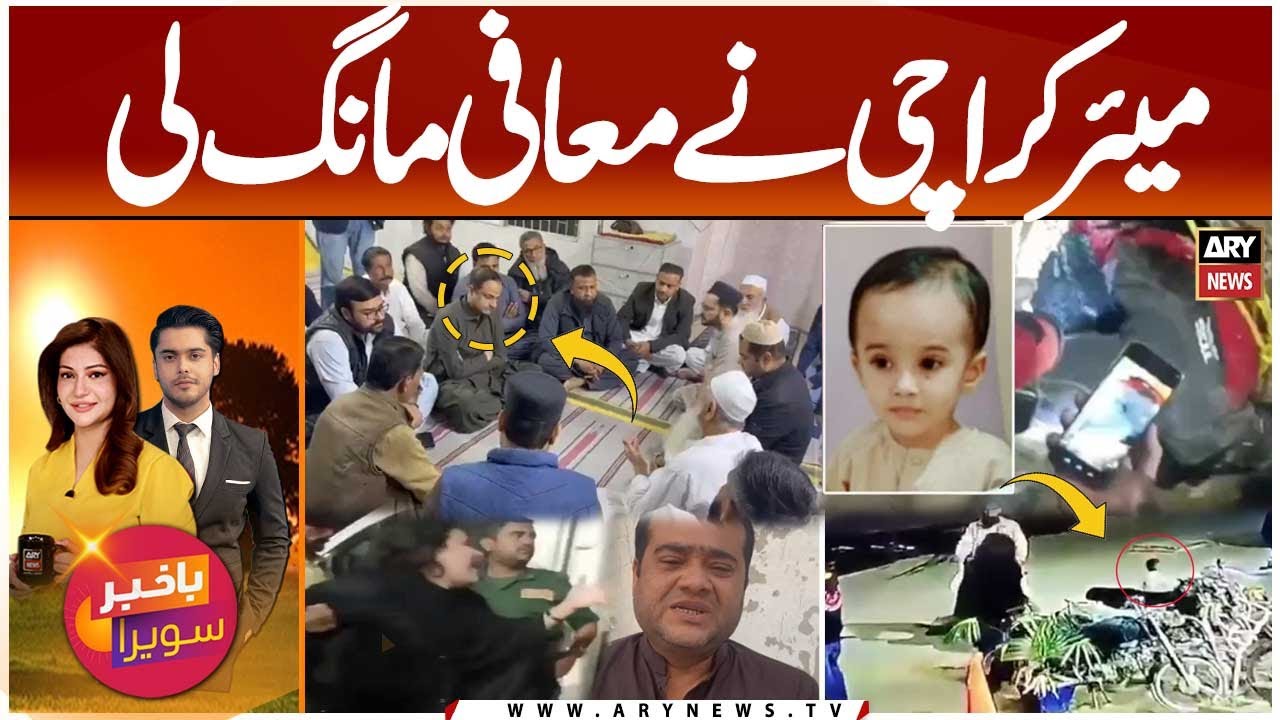 Mayor Karachi Apologized To Ibrahim's Family