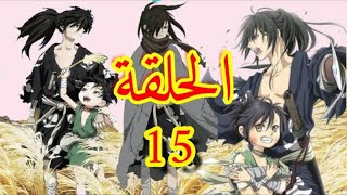 انمي dororo الحلقة 15 مترجمة