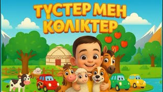 Әйелдерде саңылау кең ашылған