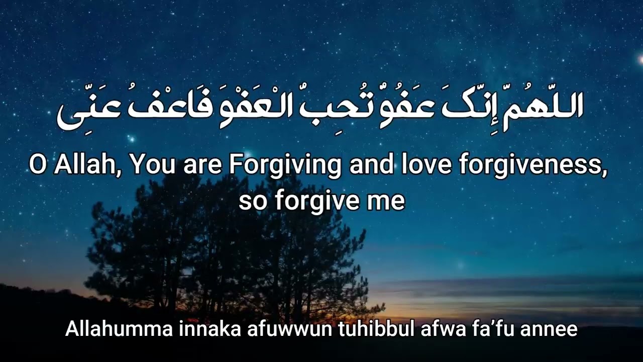 Allahumma innaka afuwwun tuhibbul afwa fafu annee Dua For Laylatul Qadr Night of power