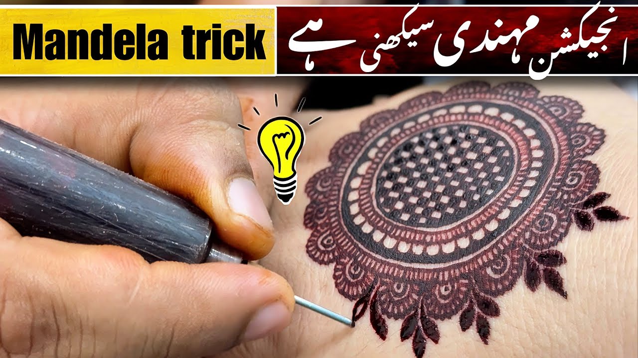 Mandela design | injection mehndi easy trick | 2024 detail class | by Hassan mehndi expert | new 1.,