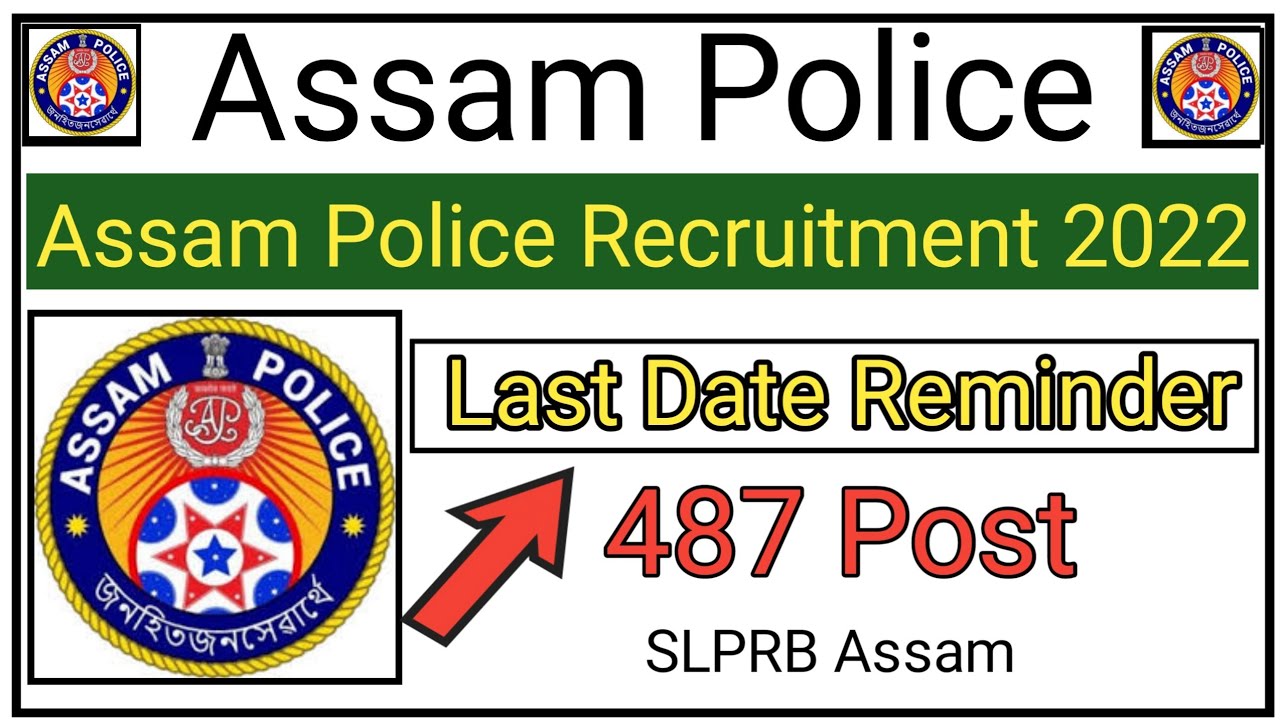 Assam Police Last Date Reminder || Assam Police Recruitment 2022 || 487 Post Last Date Reminder