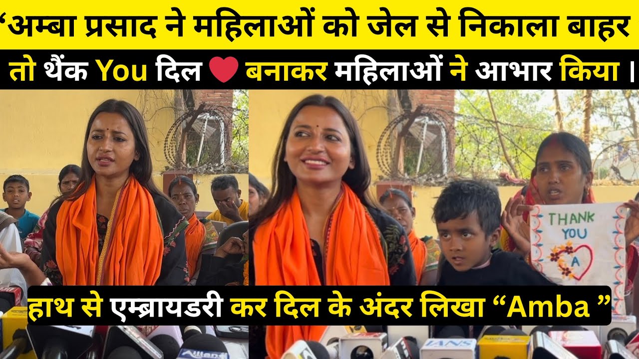 Когда Амба Прасад освободил женщин из тюрьмы, они выразили свою благодарность, сложив руками серд...