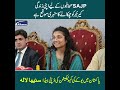 SAJP زندگی بدلنے والا موقع ہے: ڈپٹی کمیونیکیشن آفیسر سنیہا لالہ۔