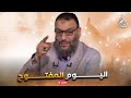 وليد إسماعيل الدافع 1177 اليــــــوم المفتــــوح 