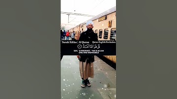 AL-IKHLAS (سورة الاخلاص) - Egzon Ibrahimi #egzonibrahimi #ikhlas #سورة_الإخلاص #sarfarazattari