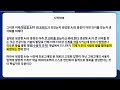 구글 제미나이Gemini로 마케팅 마스터하기