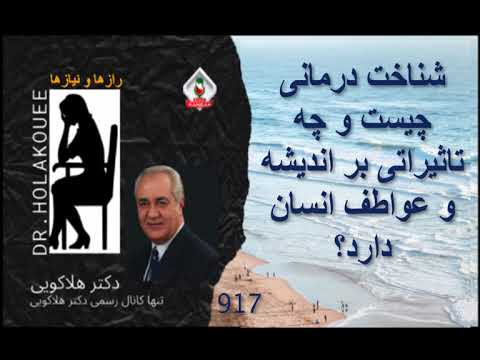 شناخت درمانی چیست و چه تاثیراتی بر اندیشه و عواطف انسان دارد