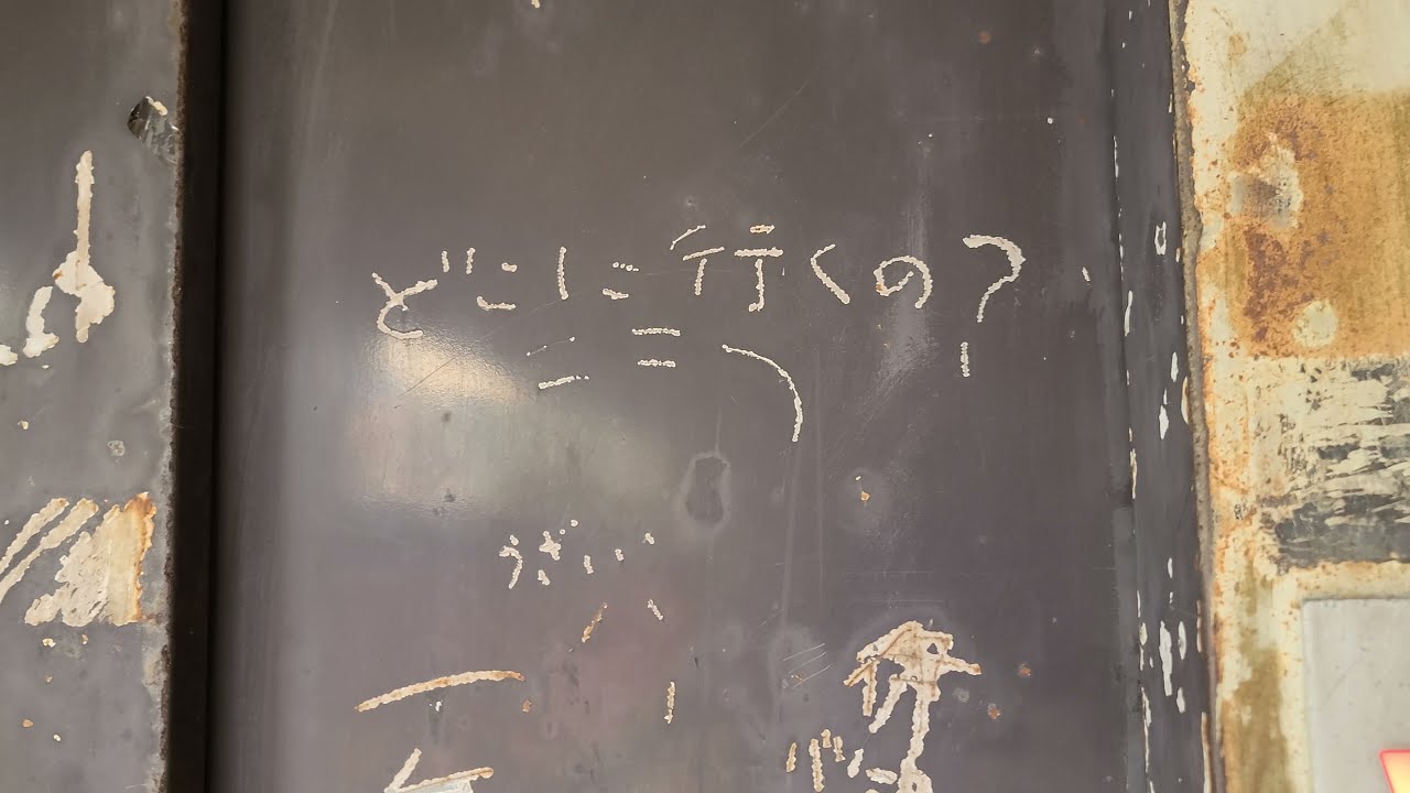 【微妙に違う仕様】2基まとめ！フジテック製の古いエレベーター【落書き】