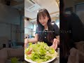 【体型維持】スタイル良すぎる彼女が欠かさずやっているコト。 #shorts
