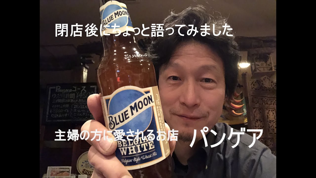 越谷市南越谷で主婦に愛される多国籍個室居酒屋 Youtube 越谷市南越谷で主婦に愛される多国籍個室居酒屋 Youtube