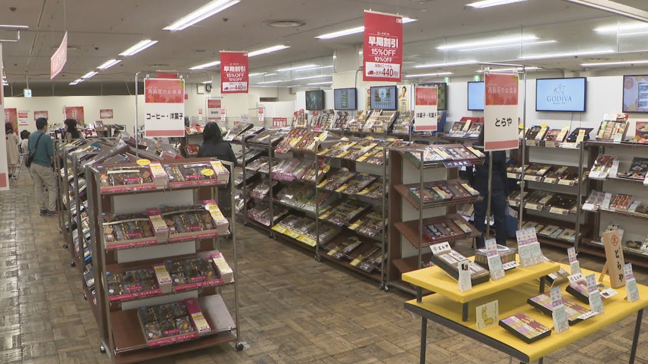 自宅用」にも注目 岡山高島屋でお歳暮商戦始まる - YouTube