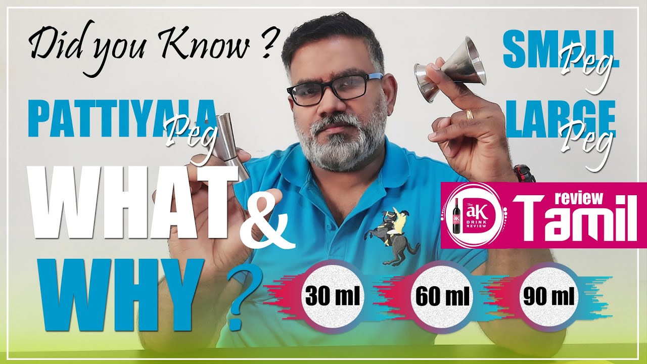 Why 30ml 60ml 90ml What Is Peg What Is Small Large Peg What Is why-30ml-60ml-90ml-what-is-peg-what-is-small-large-peg-what-is
