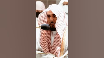 تلاوة مرئية سورة البقرة الآية ٢٥٠ الشيخ عبدالله الجهني