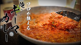 市販のカレールー9種類食べ比べ