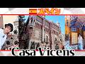 🇪🇸ガウディ建築【カサ・ビセンス】