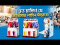 এত চাহিদা যে কাস্টমার লাইন ধরে দাঁড়াবে! সেরা ৩টি কম্বো মেশিন