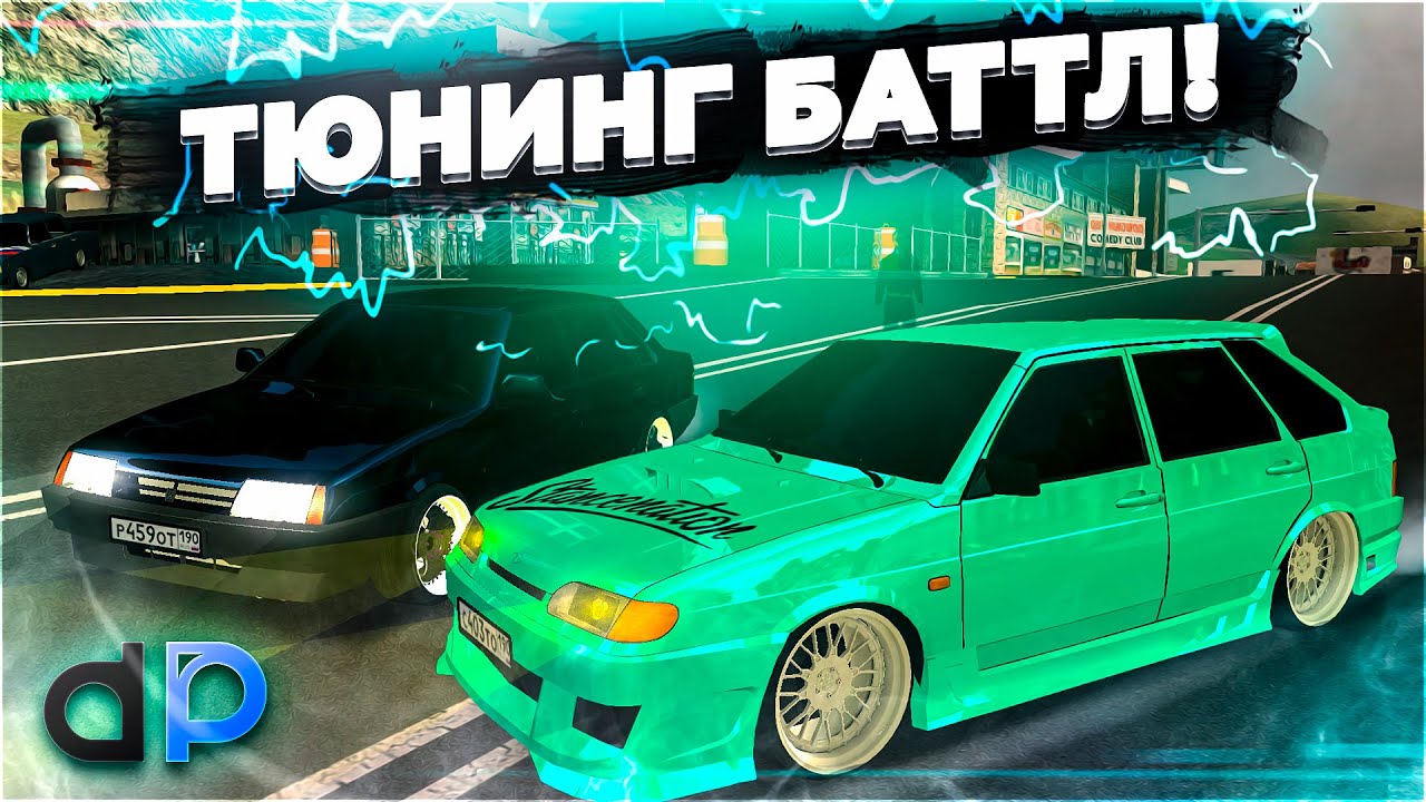 Тюнинг колхоз автоваз
